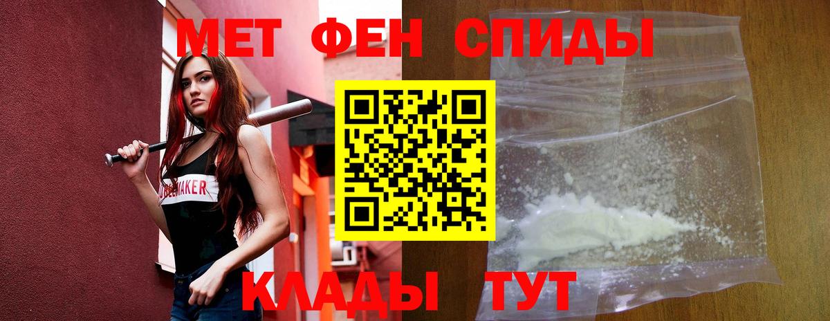 Amphetamine Premium Сафоново