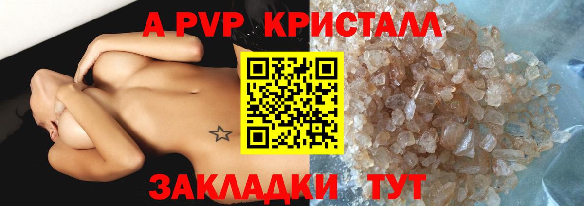 Гашиш  A PVP СК   Сафоново  КОКАИН  Мефедрон  МДМА  Вход с VPN  Бошки Шишки  МАРИХУАНА  ТГК  ГАШ  Мефедрон  