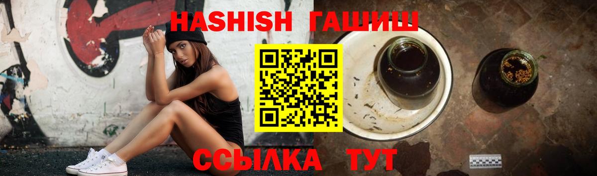 ГАШ убойный Сафоново