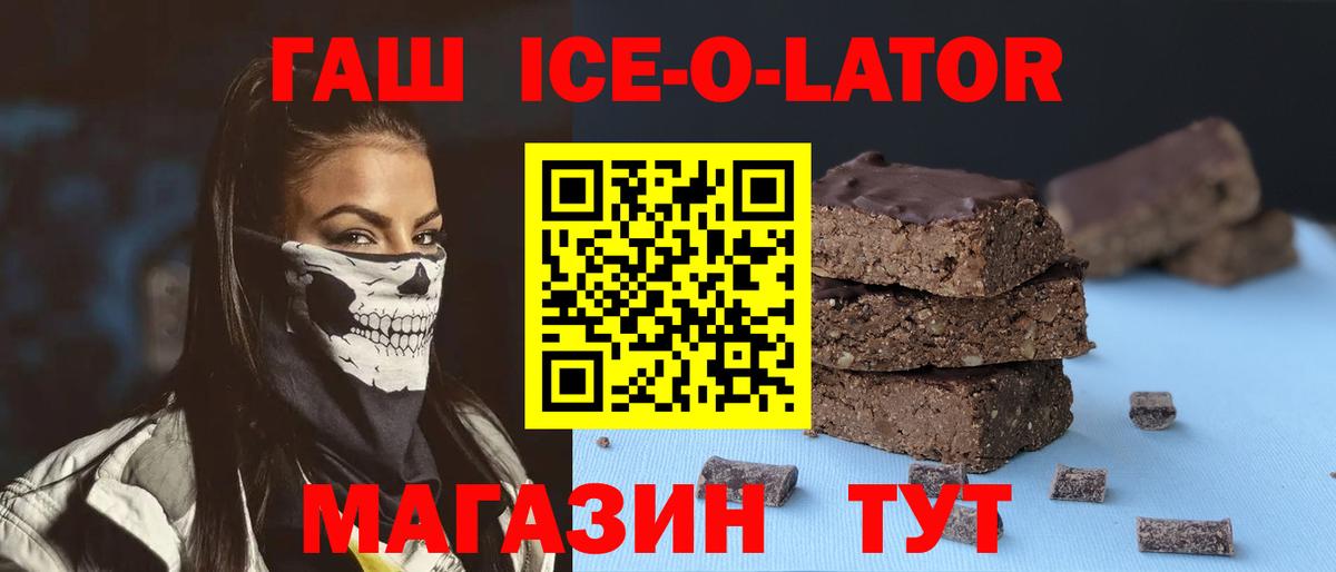 Сафоново  Гашиш Cannabis  Вход с VPN  Гашиш  ГАШИШ гашик 