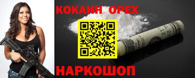 марки nbome Бузулук