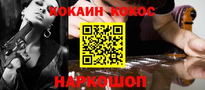 альфа пвп VHQ Ангарск