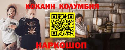 марки nbome Бузулук