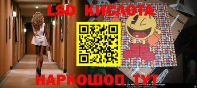 марки nbome Бузулук