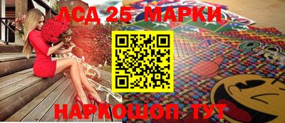 марки nbome Бузулук
