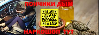 марки nbome Бузулук