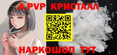 соль курить ск Анапа
