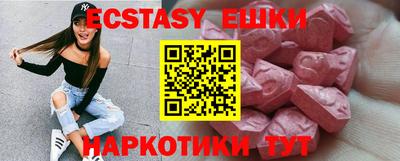 марки nbome Бузулук
