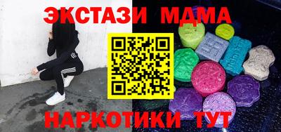 дмт Будённовск