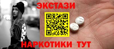 марки nbome Бузулук