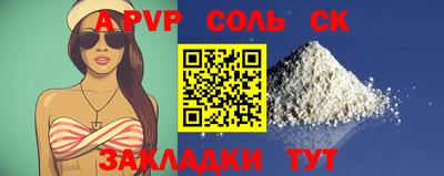 марки nbome Бузулук