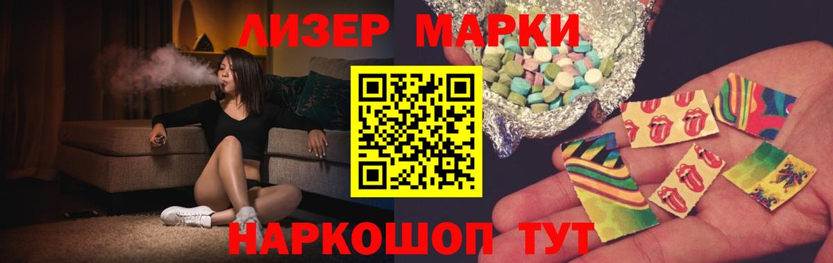 ЛСД экстази кислота Сафоново