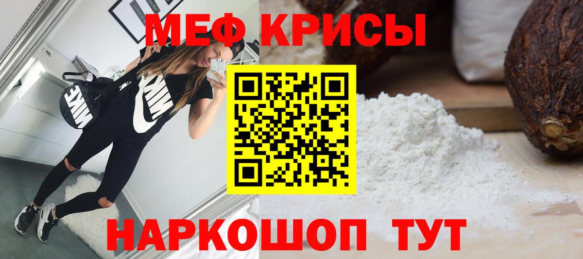 Меф мяу мяу  Мефедрон VHQ  Сафоново  Вход с VPN 