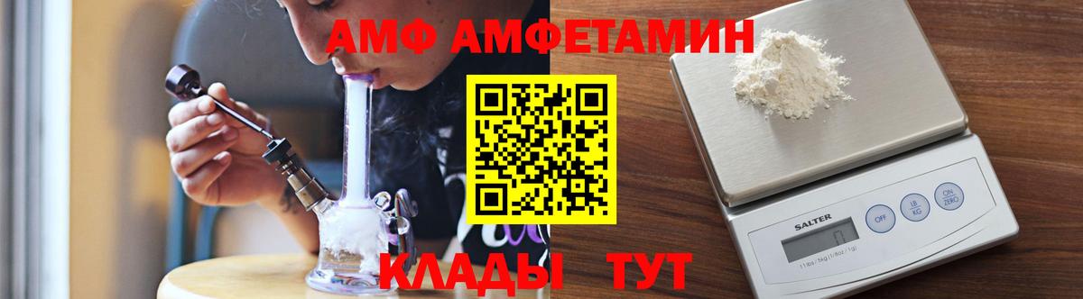 Первитин Декстрометамфетамин 99.9% Сафоново