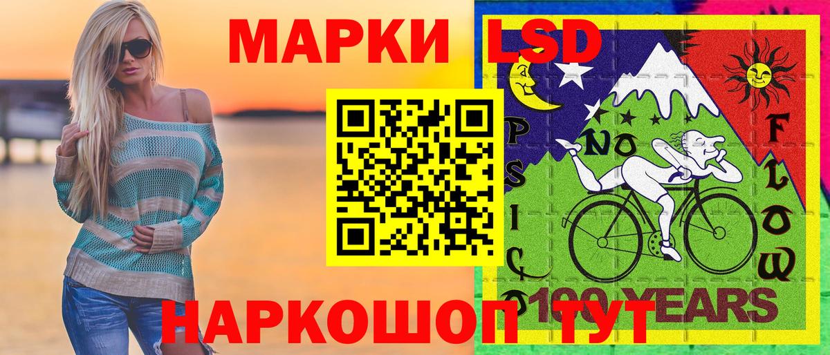 Марки NBOMe  Марки N-bome 1,5мг  Вход с VPN  Сафоново 