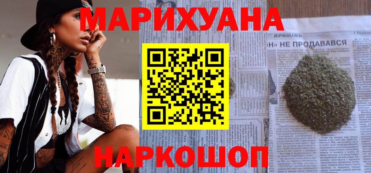 Конопля семена  Конопля LSD WEED  Бошки марихуана сатива  Сафоново  Вход с VPN 